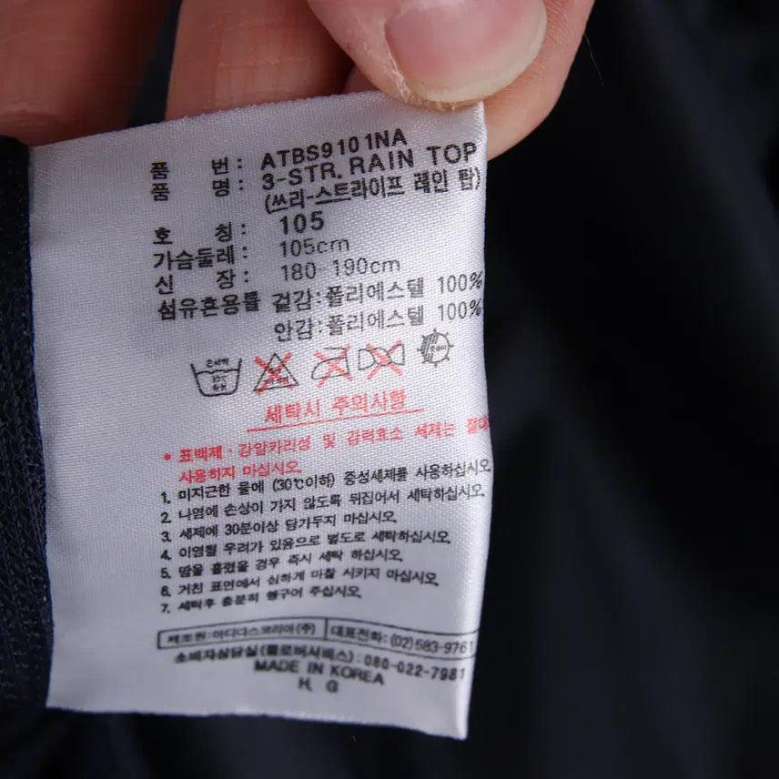 [BUNJANG] Adidas Old School Windbreaker Jacket Navy (105) / 아디다스 올드스쿨 바람막이 자켓 네이비 (105)