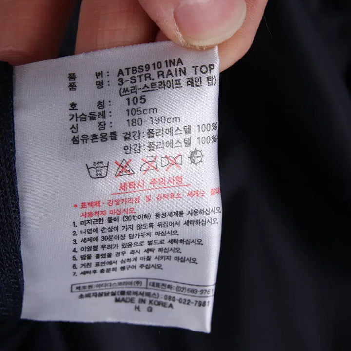 [BUNJANG] Adidas Old School Windbreaker Jacket Navy (105) / 아디다스 올드스쿨 바람막이 자켓 네이비 (105)