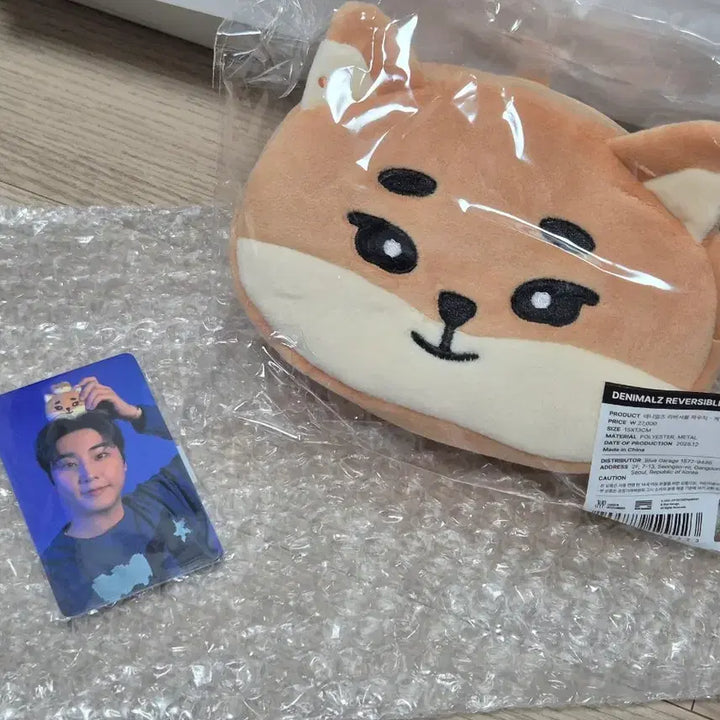 [BUNJANG] Day6 Denimalz Reversible Concert Pouch / 데이식스 데니멀즈 케 리버서블 클콘 파우치 5만원 포카 양도