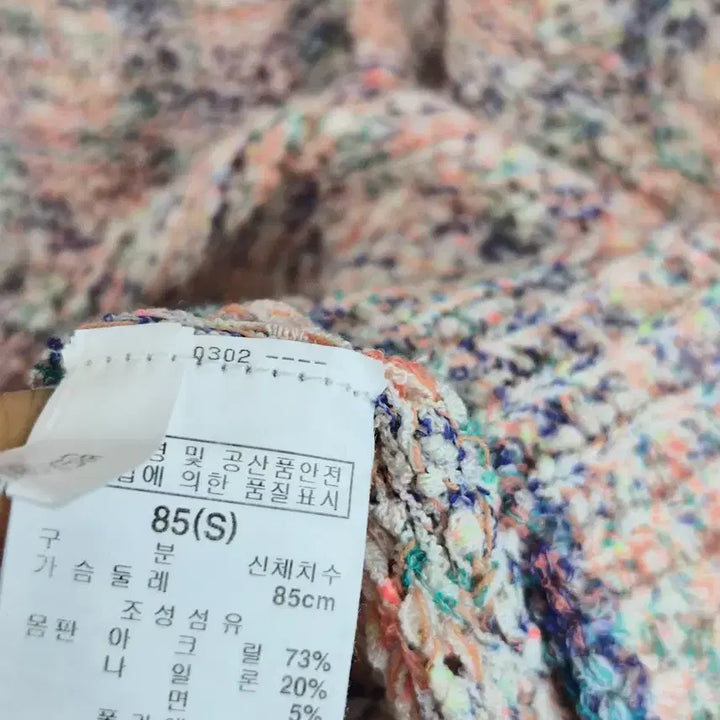 [BUNJANG] Thursday Island Knit Sweater &amp; Zara Mint Green Pants / 써스데이아일랜드 멀티니트. 자라 연민트 배기팬츠