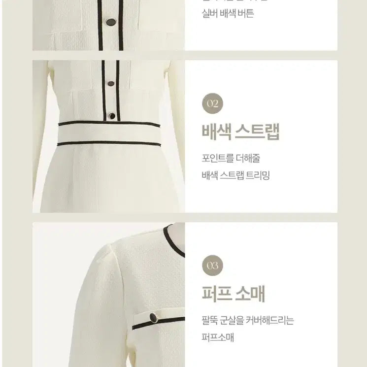 [SOLD OUT] 아뜨랑스 트위드 원피스 s