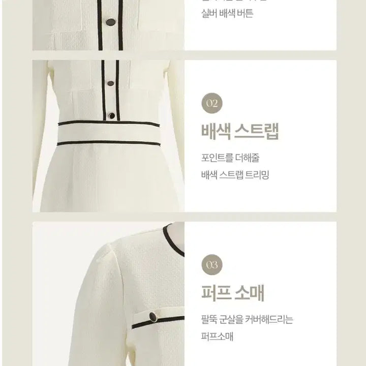 [SOLD OUT] 아뜨랑스 트위드 원피스 s