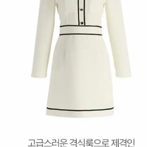 [SOLD OUT] 아뜨랑스 트위드 원피스 s