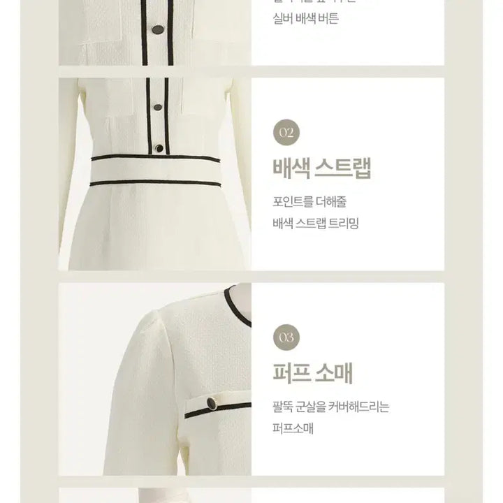 [SOLD OUT] 아뜨랑스 트위드 원피스 s