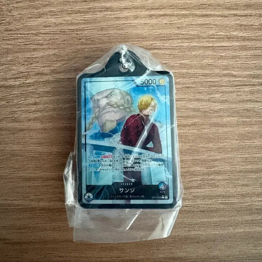 [BUNJANG] One Piece Sanji Metal Charm Keyring / (비닐 미개봉) 원피스 메탈참 키링 4탄 상디
