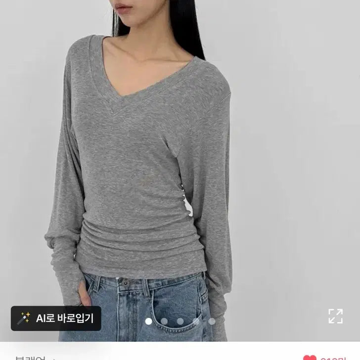 [BUNJANG] Blackup Cello V-neck Warmer Button Long Sleeve Top / 블랙업 셀로 브이넥 워머 버튼 긴팔티 (새상품) (검정 그레이 아이보이)