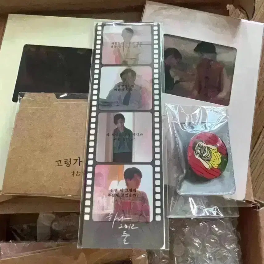 [SOLD OUT] [미개봉풀셋]고령가소년 살인사건 패키지 캘린더+엽서세트+손거울 에드워드양