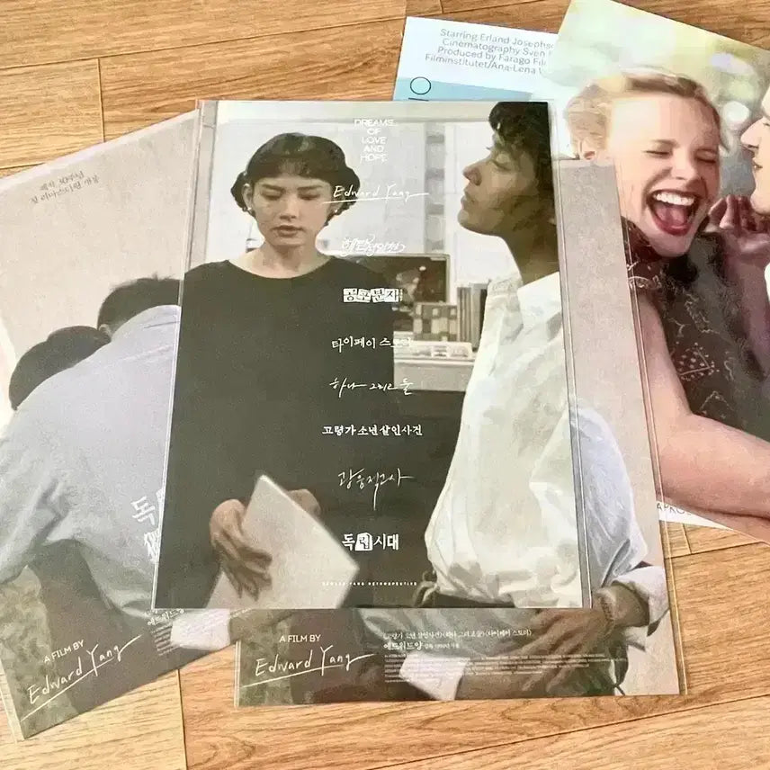 [SOLD OUT] [미개봉풀셋]고령가소년 살인사건 패키지 캘린더+엽서세트+손거울 에드워드양