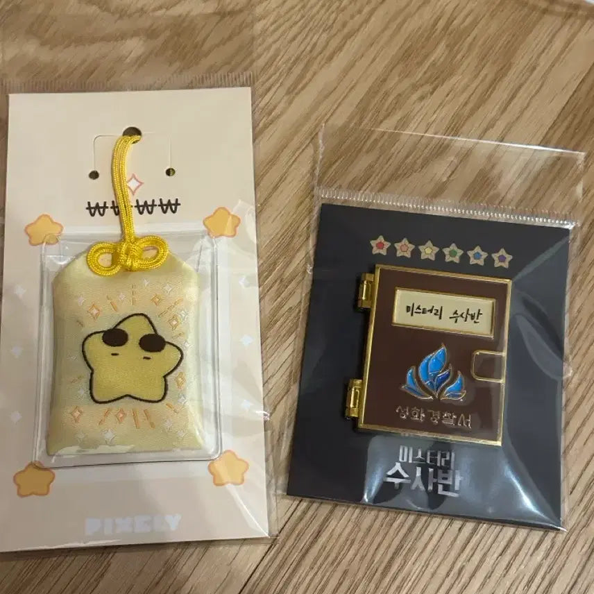 [SOLD OUT] 픽셀리 부적키링 미수반 마그넷 일괄