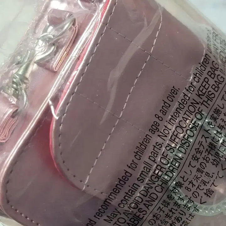 [BUNJANG] Sanrio Hello Kitty Crystal Bag / [고전키티] 2008년 맥도날드x키티 콜라보 크리스탈백