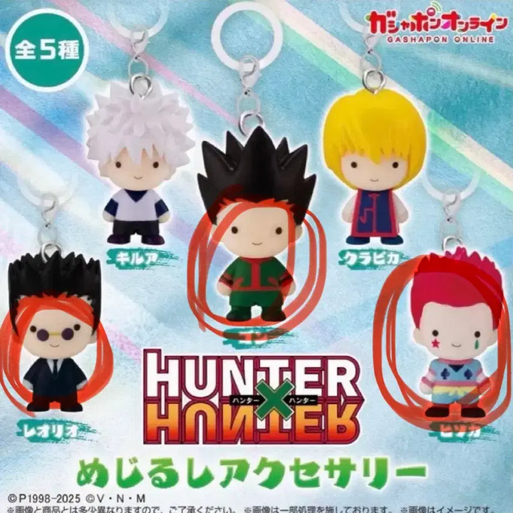 [BUNJANG] Hunter x Hunter Merch Bundle Set / 헌터헌커 메지루시 (일괄)