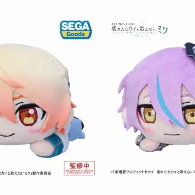 [SOLD OUT] 프세카 극장판 네소베리 루이, 츠카사 일괄