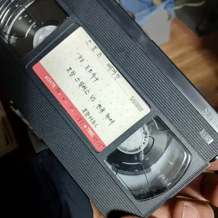 [BUNJANG] MBC Sports Magazine VHS Video Tape / MBC 스포츠매거진 VHS 비디오테이프.방송국자료
