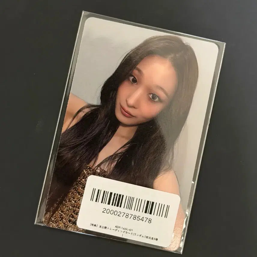 [BUNJANG] All Day Project Annie FG STORE POB Photocard / 올데이프로젝트 애니 FG STORE 미공포
