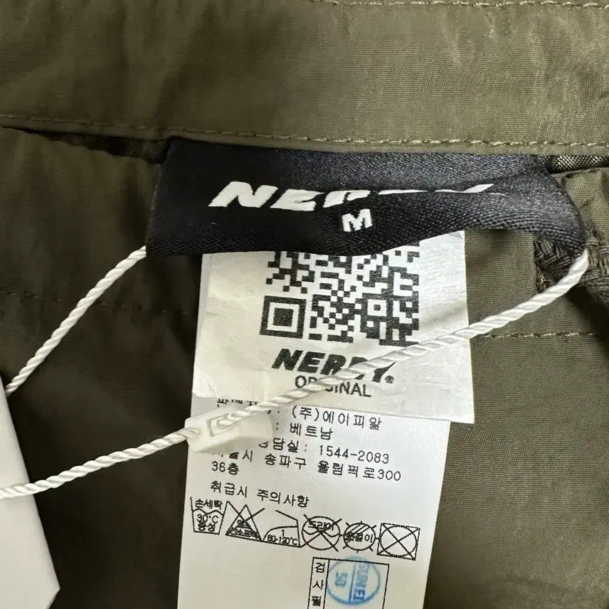 [BUNJANG] Nerdy Parachute Skirt - Khaki - M Size / 여성아웃도어스커트M