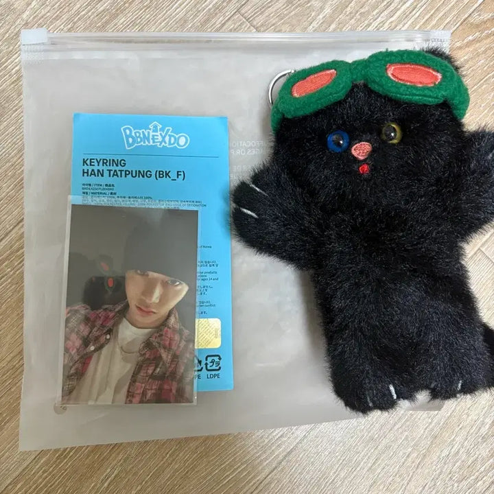 [BUNJANG] HanTaepung Taepungi 1st Edition Doll Keyring Seongho Riwoo Jaehyun Taesan Lee Han Woong Hak / 한탯풍 탯풍이 1차 태산 인형 키링 보넥도 성호리우재현태산이한운학