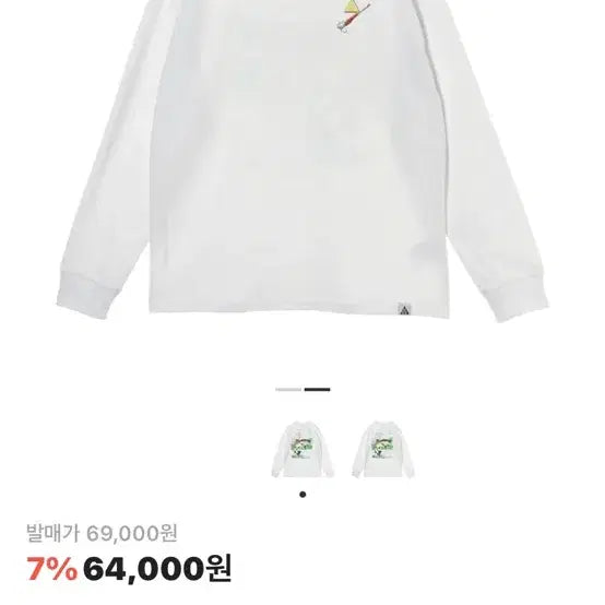 [BUNJANG] Nike ACG Long Sleeve Shirt / 나이키 ACG 롱슬리브