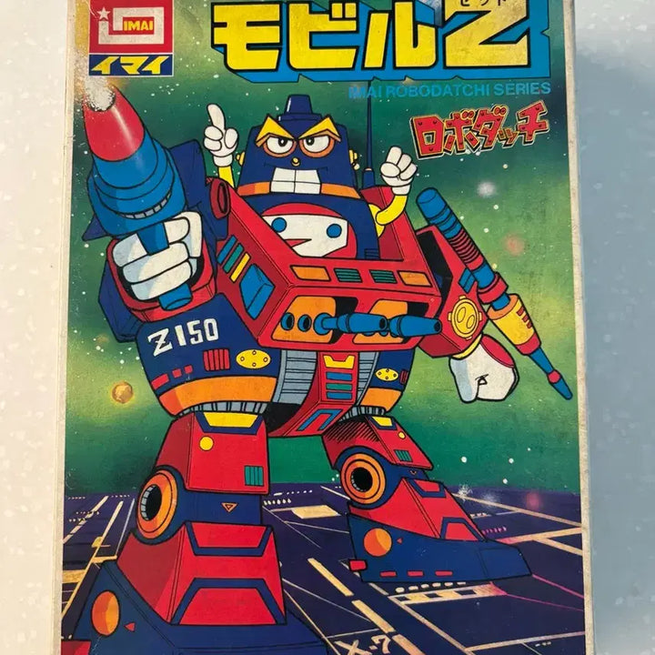 [BUNJANG] Imai Robodachi Mobir Z Treasure Island Plastic Model Kit / [고전프라] 이마이 로보다찌 모비르 Z 보물섬