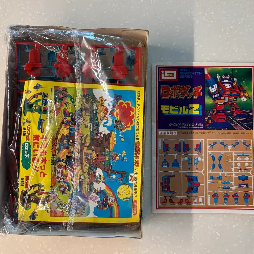 [BUNJANG] Imai Robodachi Mobir Z Treasure Island Plastic Model Kit / [고전프라] 이마이 로보다찌 모비르 Z 보물섬