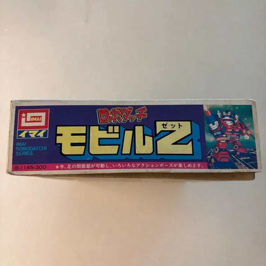 [BUNJANG] Imai Robodachi Mobir Z Treasure Island Plastic Model Kit / [고전프라] 이마이 로보다찌 모비르 Z 보물섬