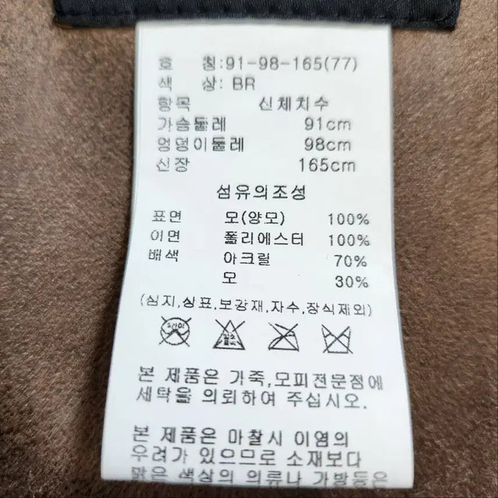 [BUNJANG] City Gee Natural Wool 100% Hooded Mustang Vest / City Gee 천연 양모 100% 후드 무스탕 조끼 77