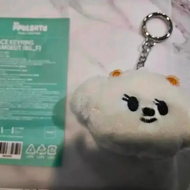 [BUNJANG] TXT (Tomorrow X Together) Beomgyu Face Keyring / 새상품) 투바투 뿔바투 밤긋이페이스 키링 판매합니다