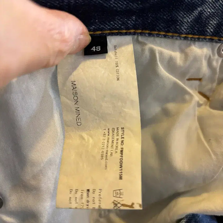 [BUNJANG] Maison Mine Denim Jeans / 메종미네드 데미지 워싱 데님 48 (30)