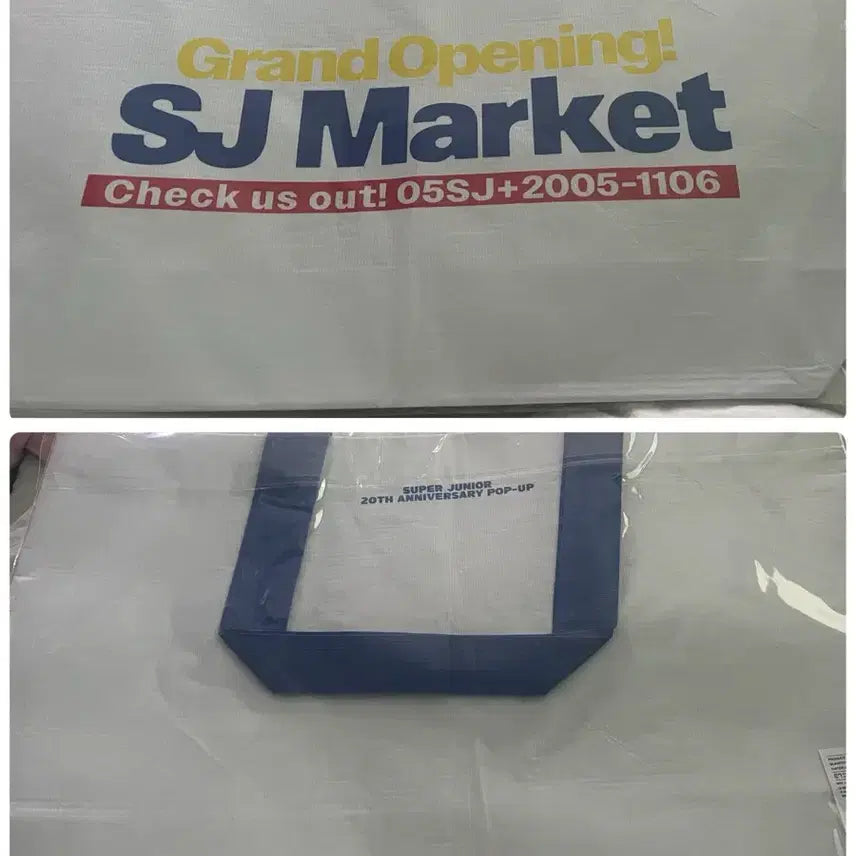 [BUNJANG] Super Junior Concert Eco-Bag / 슈주마켓 팝업 슈퍼주니어 콘서트 에코백 쇼핑백 reusable bag