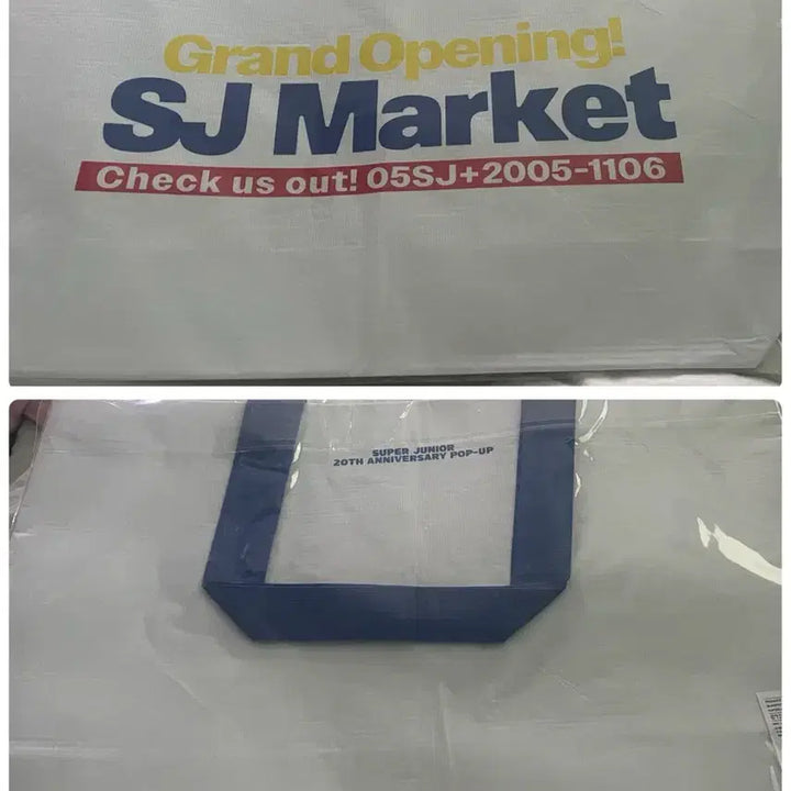 [BUNJANG] Super Junior Concert Eco-Bag / 슈주마켓 팝업 슈퍼주니어 콘서트 에코백 쇼핑백 reusable bag