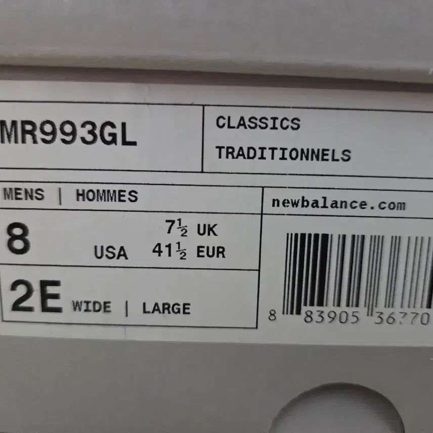 [BUNJANG] New Balance 993 (2E) 260mm Sneakers / 뉴발란스 993 (2E) 260mm 새상품 팝니다