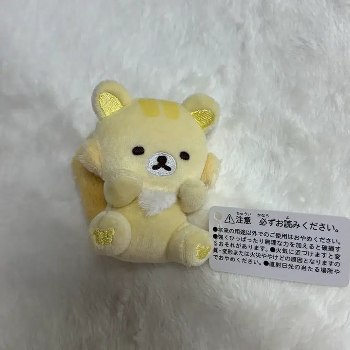[BUNJANG] San-X Rilakkuma Yellow Squirrel Plush Doll / 산엑스 리락쿠마 친구 노란 다람쥐 인형