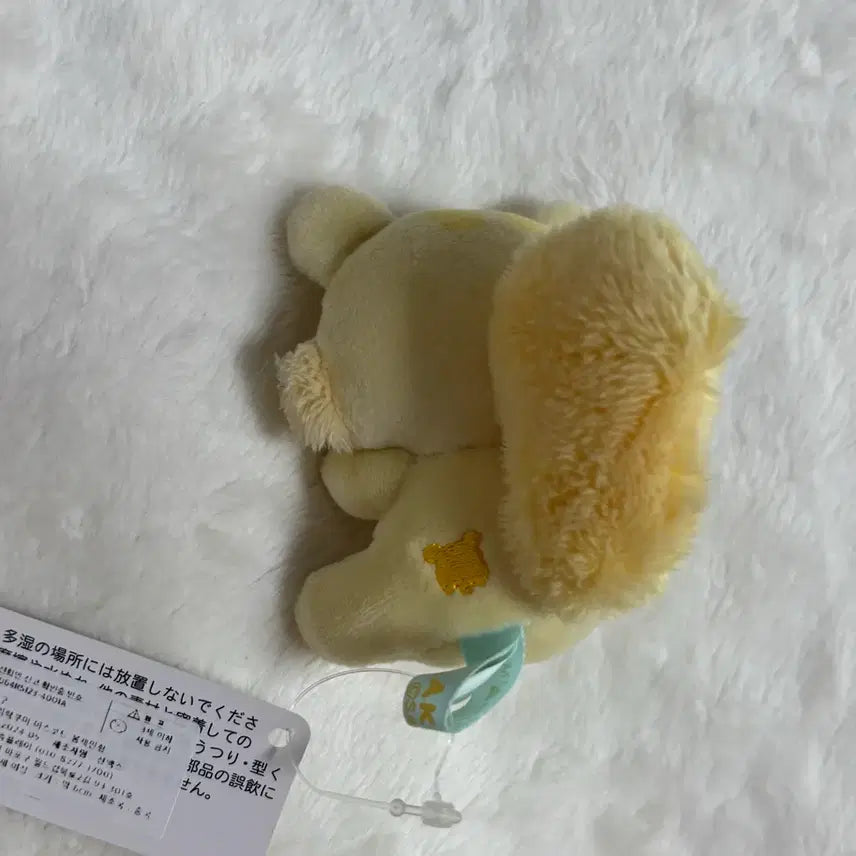[BUNJANG] San-X Rilakkuma Yellow Squirrel Plush Doll / 산엑스 리락쿠마 친구 노란 다람쥐 인형
