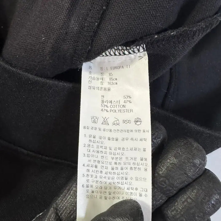 [SOLD OUT] 아디다스 유로파 드랙탑 블랙 져지(85사이즈)