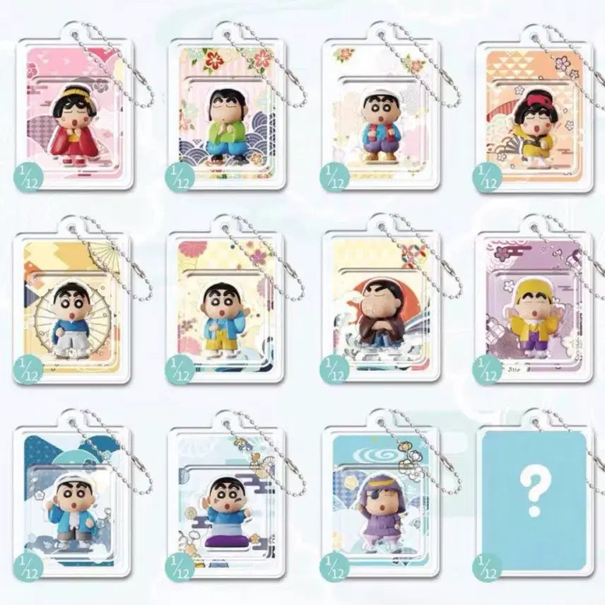 [BUNJANG] Crayon Shin-chan Kimono Rice Bead Keyring Figure / 짱구 기모노 쌀알 키링 피규어