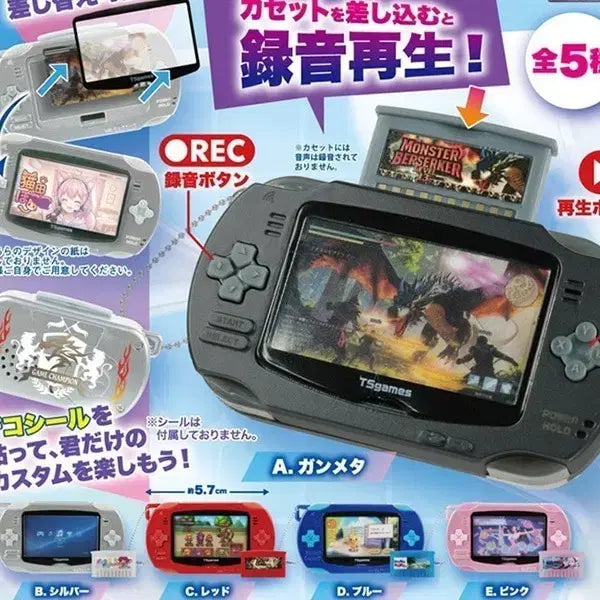 [BUNJANG] Portable Game Console Gacha Black / 포터블게임기 가챠 블랙