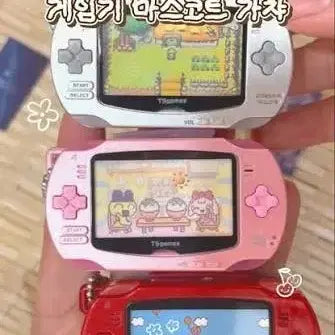 [BUNJANG] Portable Game Console Gacha Black / 포터블게임기 가챠 블랙