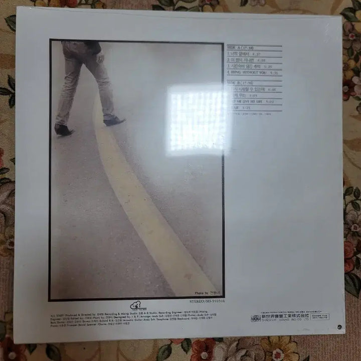 [BUNJANG] Yim Jae Bum Sealed LP / 임재범 미개봉 LP
