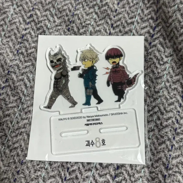 [BUNJANG] Kaiju No. 8 Acrylic Stand - Kyobo POB / 괴수8호 아크릴 스탠드 교보특전