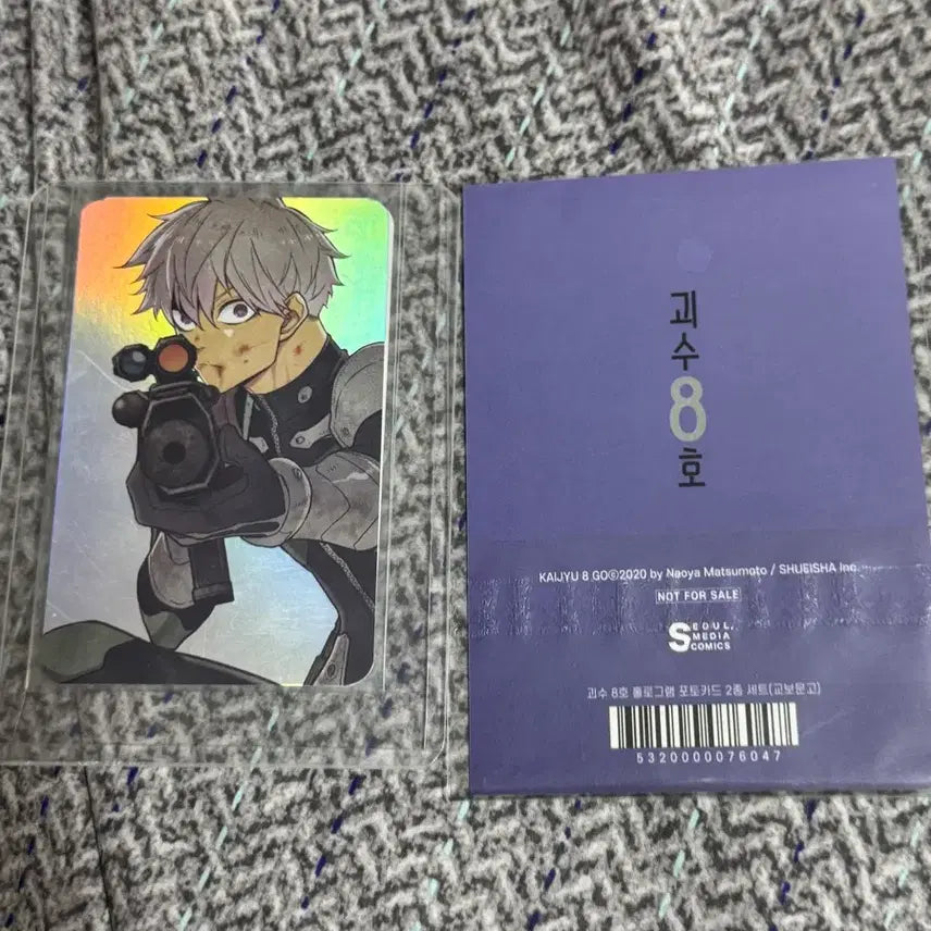 [BUNJANG] Kaiju No. 8 Acrylic Stand - Kyobo POB / 괴수8호 아크릴 스탠드 교보특전