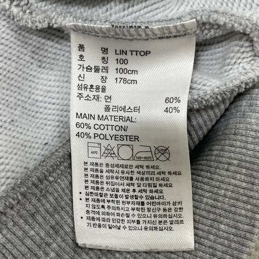 [BUNJANG] Adidas Big Logo Printed Track Top / L 아디다스 빅로고 프린팅 트랙탑 0319