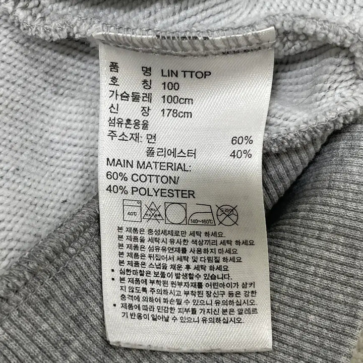 [BUNJANG] Adidas Big Logo Printed Track Top / L 아디다스 빅로고 프린팅 트랙탑 0319