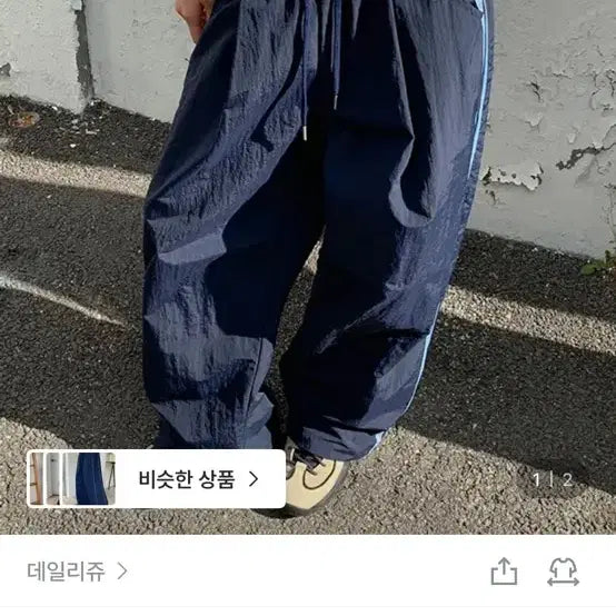 [SOLD OUT] 네이비 나일론 트랙 팬츠 트레이닝 팬츠