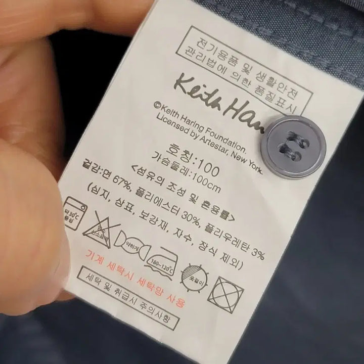 [SOLD OUT] [100/L] 키스해링 모던 셔츠