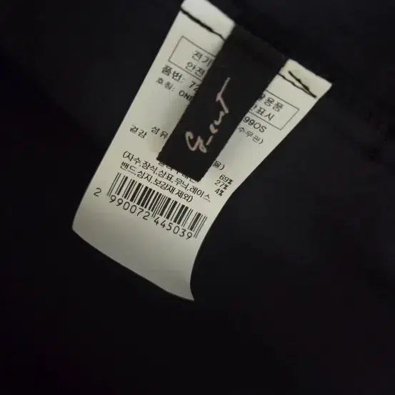 [BUNJANG] GCUT Shirring Nylon Long Jumper / GCUT 셔링 나일론 롱 점퍼 블랙