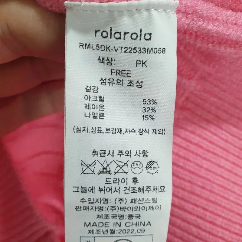[BUNJANG] Rola Rola V-Neck Cable Knit Vest / 로라로라 브이넥 케이블 니트 조끼 베스트 F_M0271