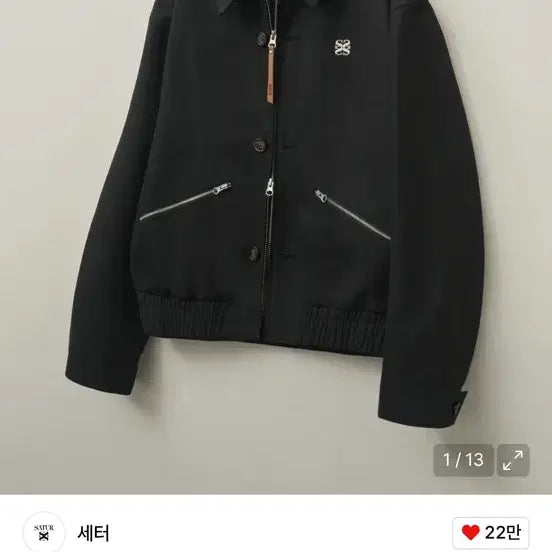 [SOLD OUT] 세터 테오 코튼 칼라 숏 자켓 블랙 WS