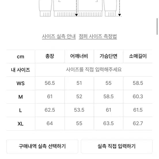 [SOLD OUT] 세터 테오 코튼 칼라 숏 자켓 블랙 WS