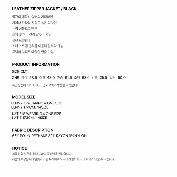 [BUNJANG] SERIC Leather Zipper Jacket / Black / 세릭 LEATHER ZIPPER JACKET / BLACK