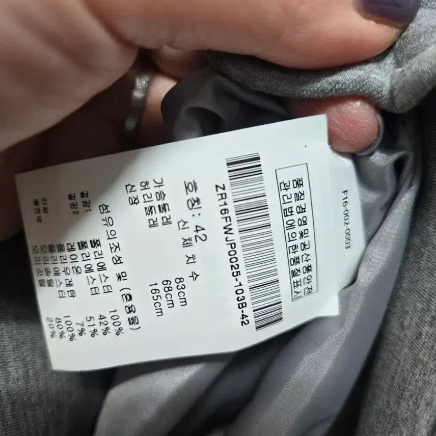 [BUNJANG] Rocco Ragni Flower Patch Hooded Quilted Jacket / Rocco Ragni 플라워 패치 후드 퀼팅 자켓 42
