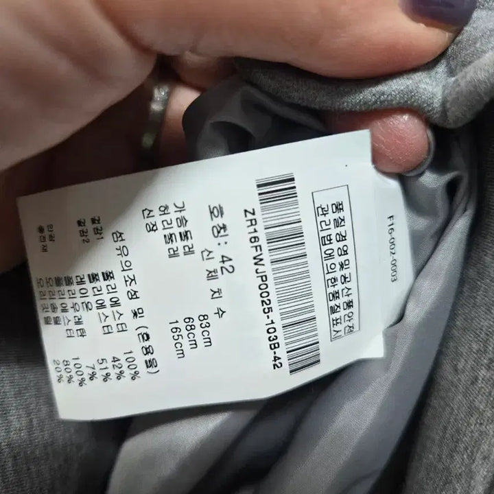 [BUNJANG] Rocco Ragni Flower Patch Hooded Quilted Jacket / Rocco Ragni 플라워 패치 후드 퀼팅 자켓 42